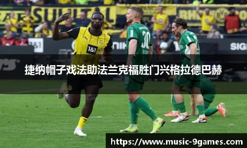 J9九游会官方网站