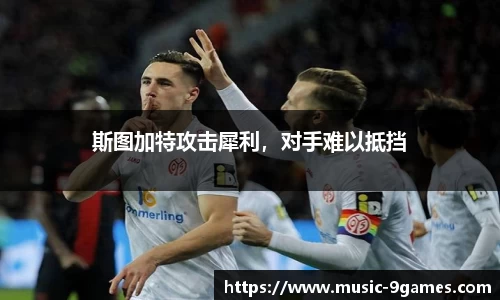 九游会登录入口
