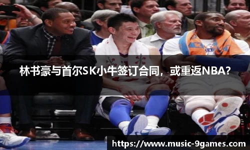 九游会