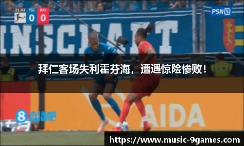 九游会官网