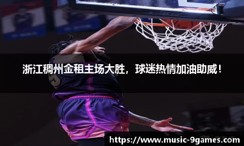 九游会官网