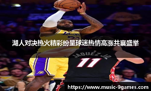 九游会