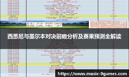 九游会