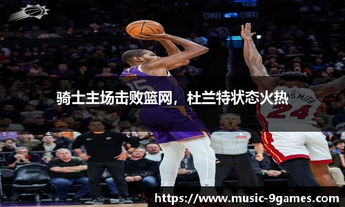 九游会登录入口