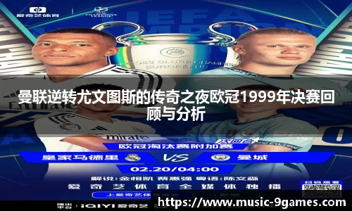 九游会官网