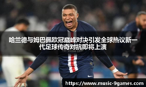 J9九游会平台