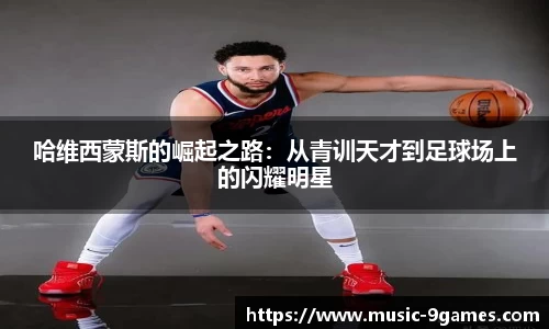 J9九游会平台