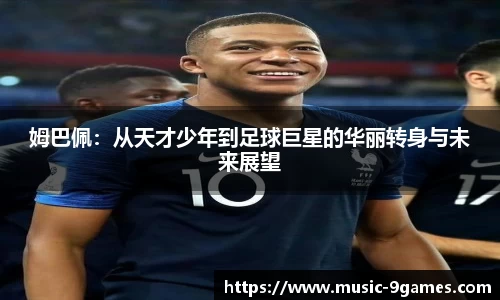 J9九游会平台