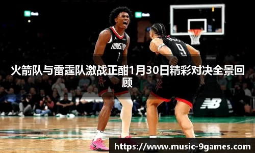 九游会登录入口