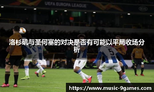 J9九游会平台