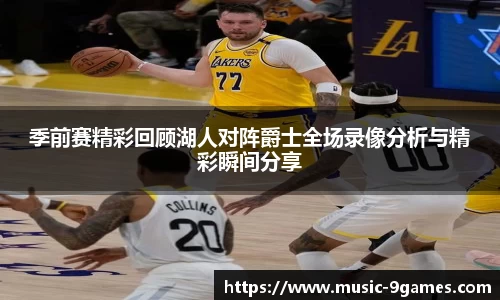 九游会官网