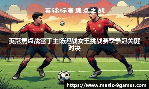 九游会