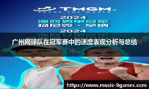 九游会官网