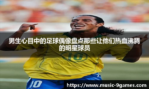 J9九游会官方网站