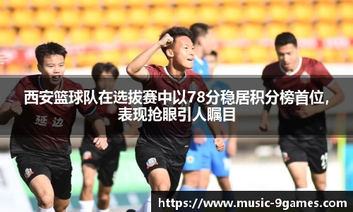 J9九游会官方网站