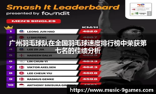 九游会登录入口