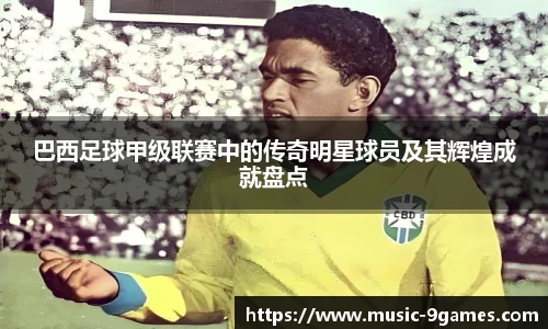 九游会登录入口